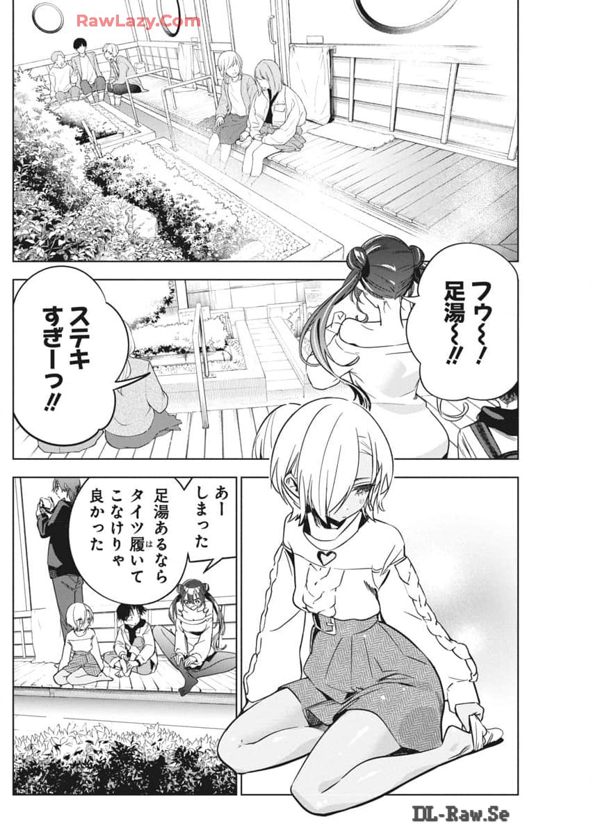 Kakunaru Ue wa - Chapter 26 - Page 13