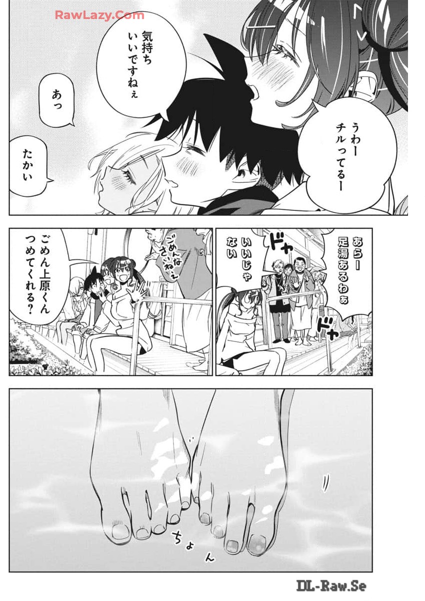 Kakunaru Ue wa - Chapter 26 - Page 15