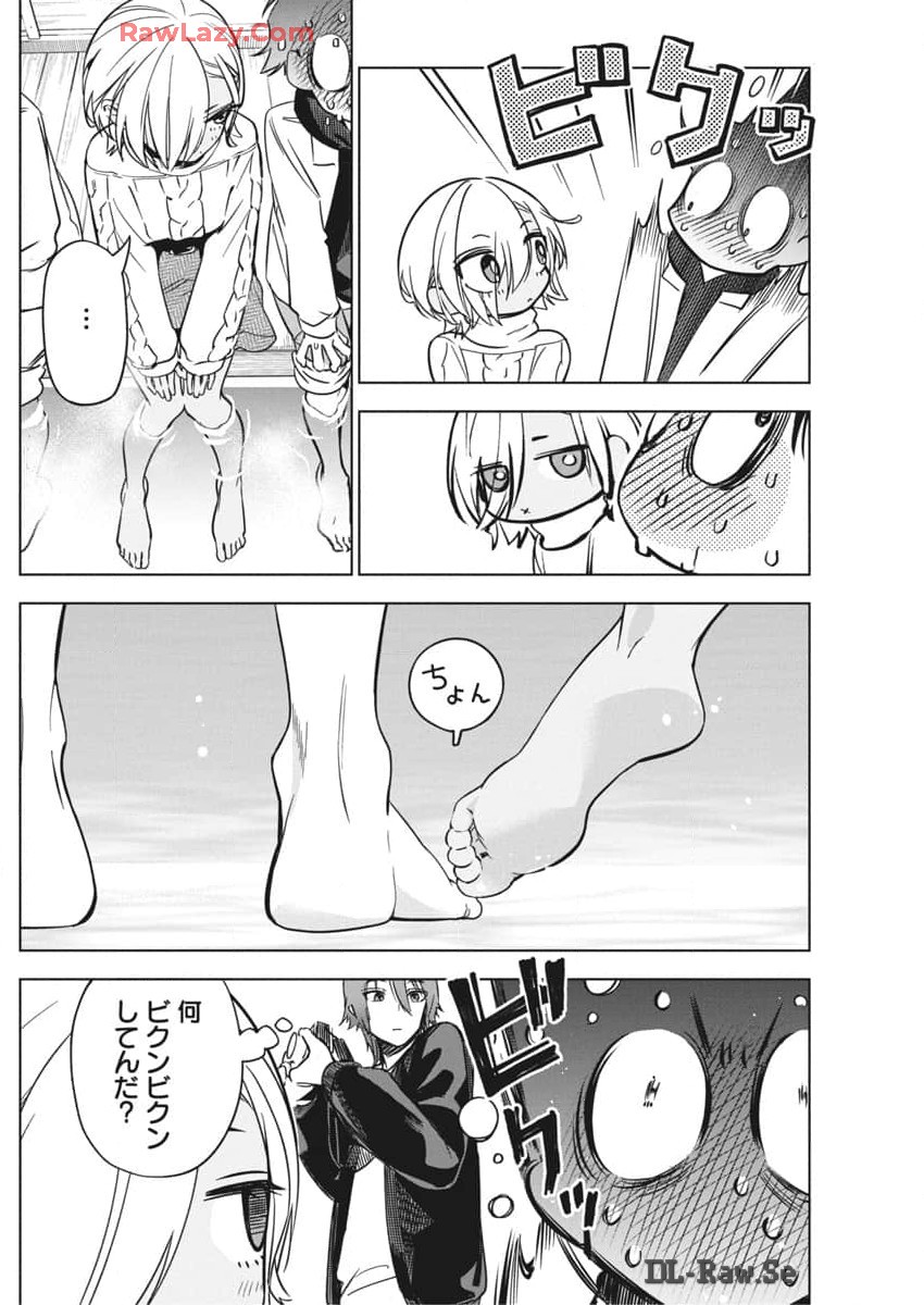 Kakunaru Ue wa - Chapter 26 - Page 17