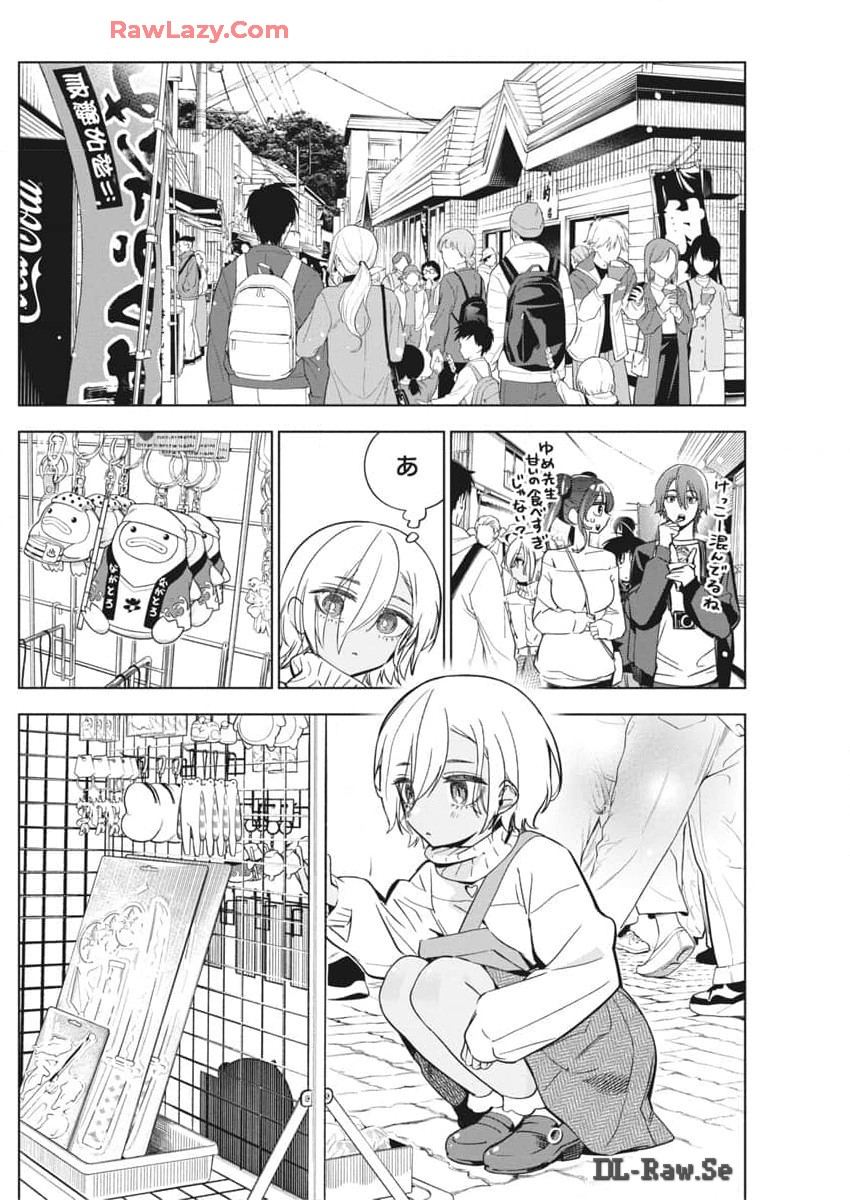 Kakunaru Ue wa - Chapter 26 - Page 19