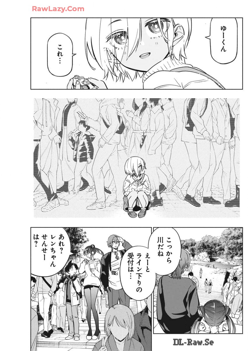 Kakunaru Ue wa - Chapter 26 - Page 20