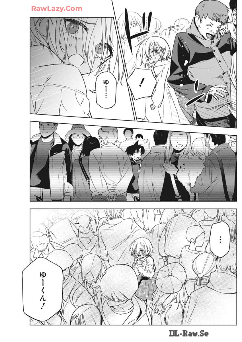 Kakunaru Ue wa - Chapter 26 - Page 22