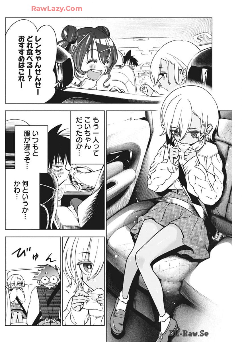 Kakunaru Ue wa - Chapter 26 - Page 5