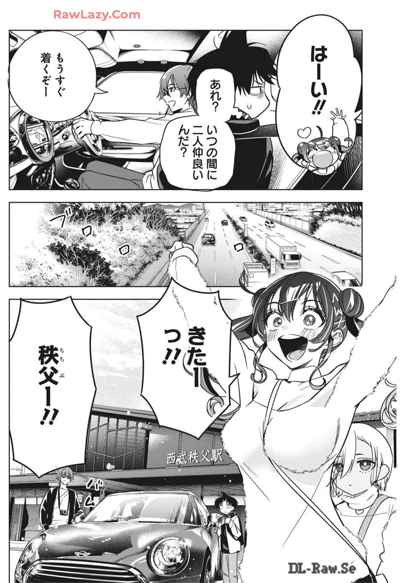 Kakunaru Ue wa - Chapter 26 - Page 7