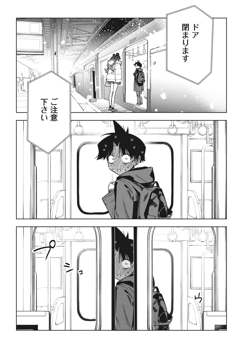 Kakunaru Ue wa - Chapter 34 - Page 24