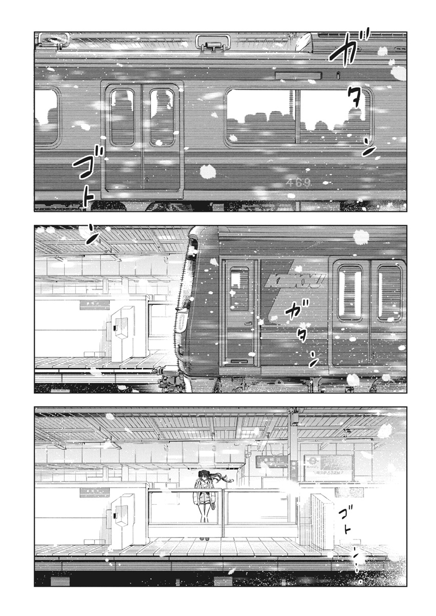 Kakunaru Ue wa - Chapter 34 - Page 25