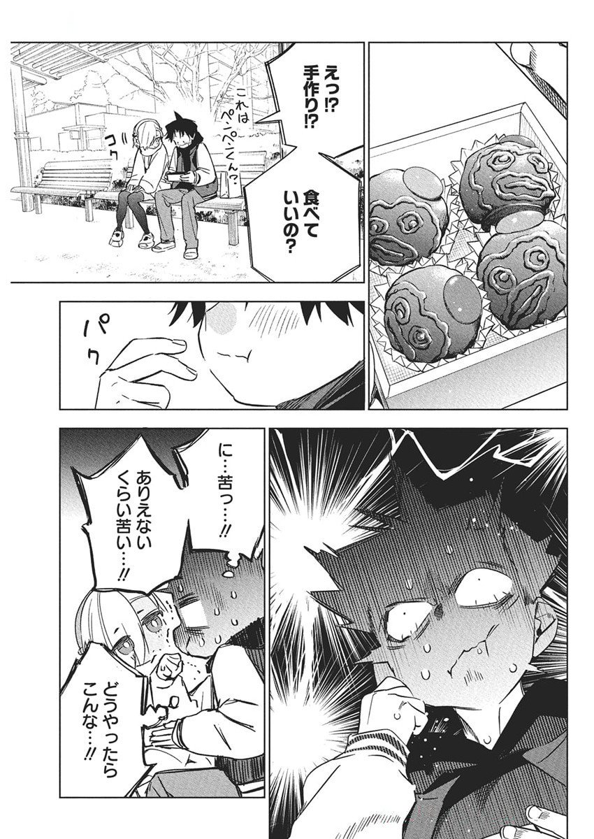 Kakunaru Ue wa - Chapter 41 - Page 18