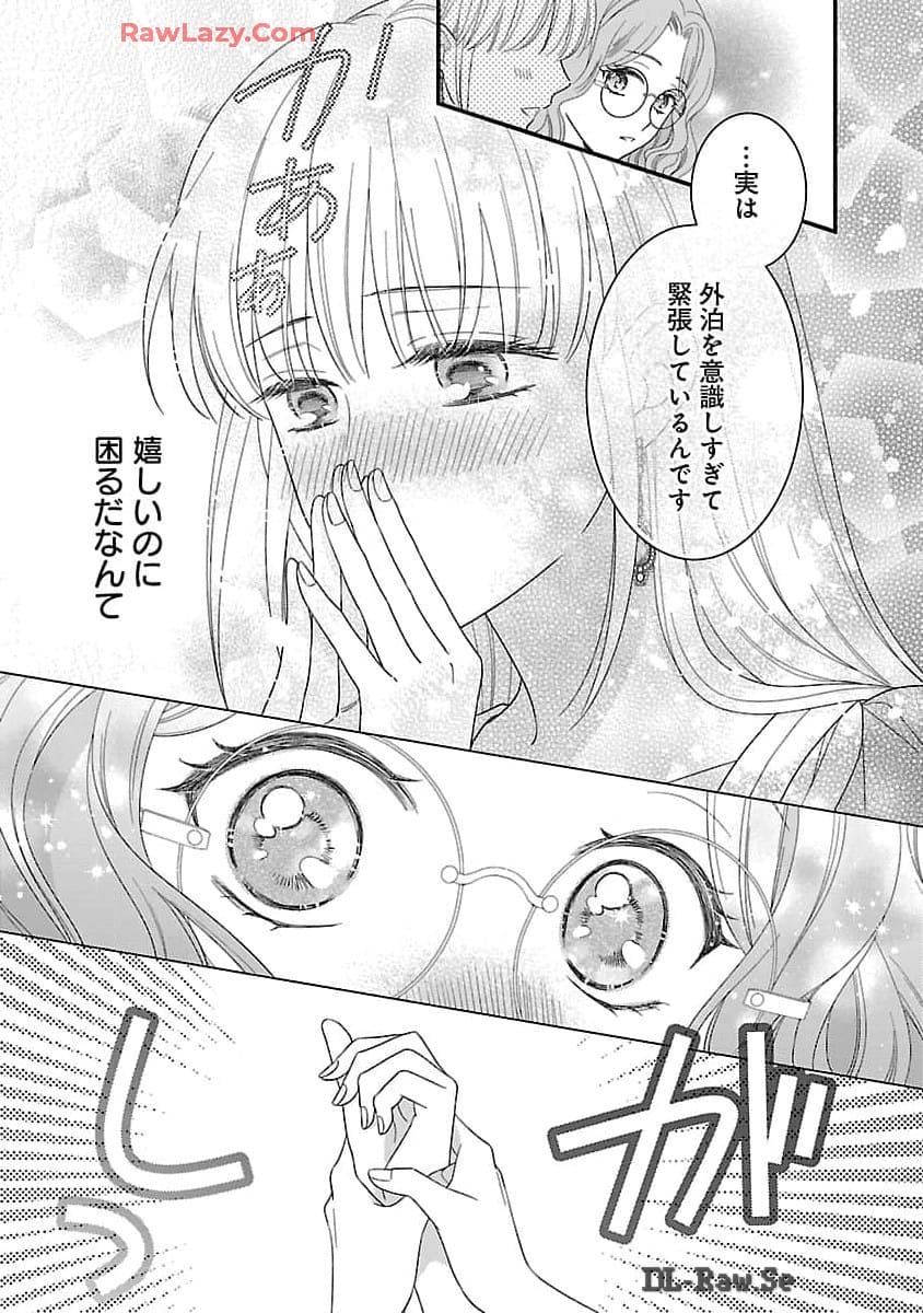 Kakureboshi Wa Kokoro Wo Tsunaide - Chapter 22 - Page 18
