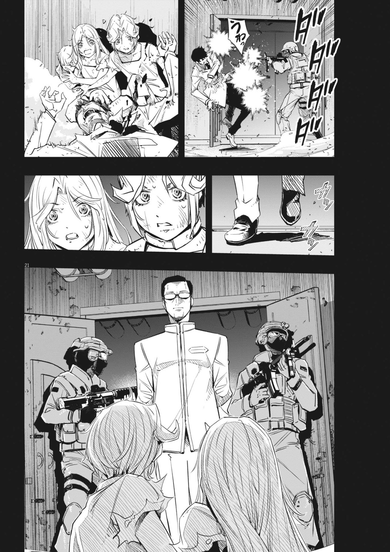 Kamen Rider W: Fuuto Tantei - Chapter 144 - Page 21