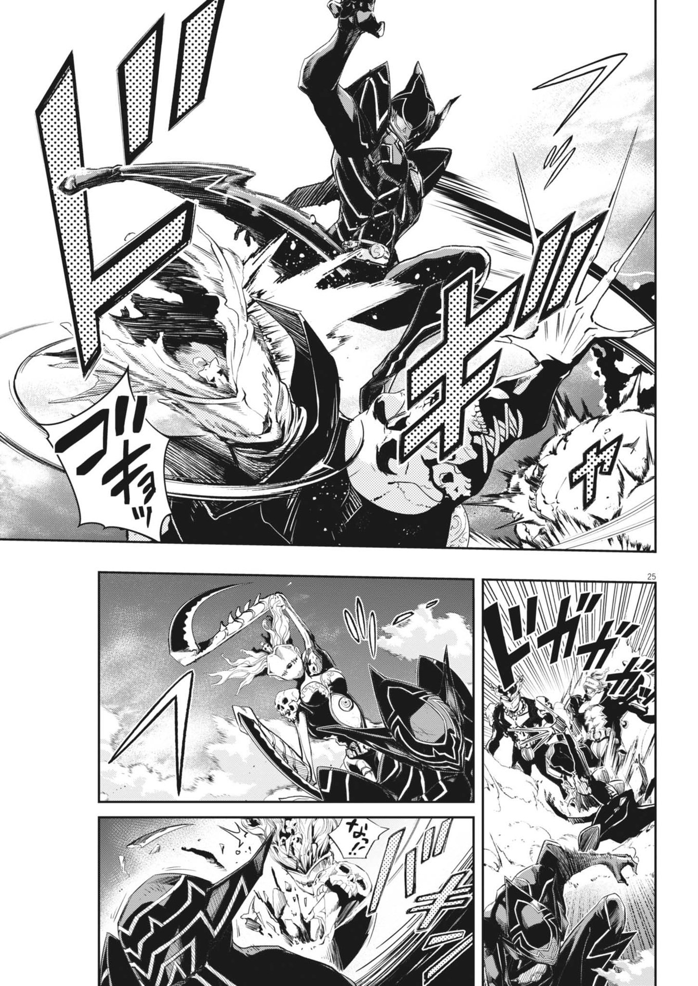 Kamen Rider W: Fuuto Tantei - Chapter 148 - Page 26