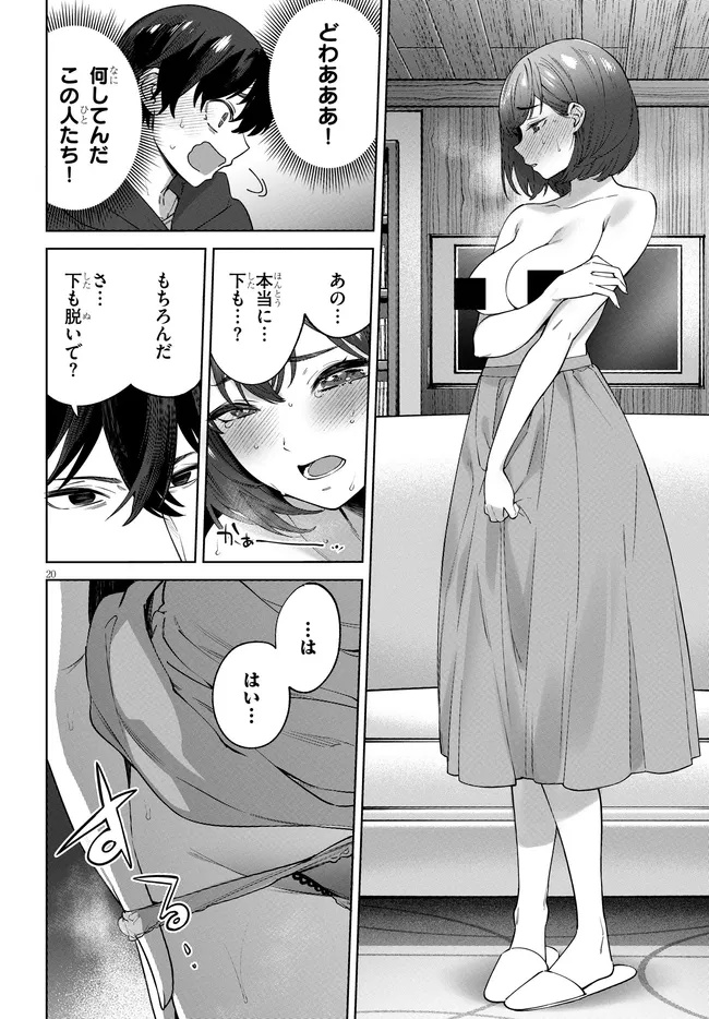 Kami e no Esa wa Kanojo-tachi - Chapter 3.1 - Page 20