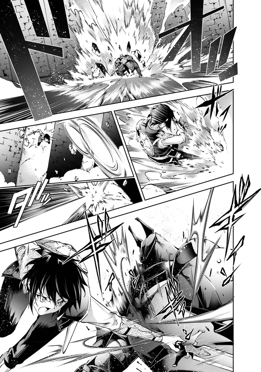 Kamigami ni Sodaterare Shimo no, Saikyou to Naru - Chapter 47 - Page 11