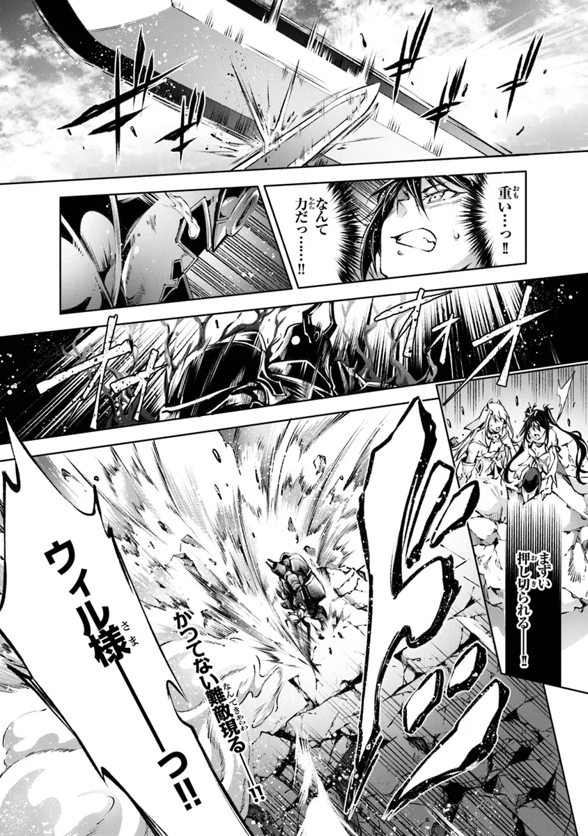 Kamigami ni Sodaterare Shimo no, Saikyou to Naru - Chapter 47 - Page 18