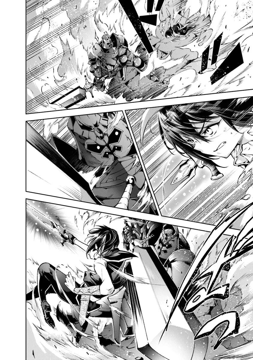 Kamigami ni Sodaterare Shimo no, Saikyou to Naru - Chapter 48 - Page 14