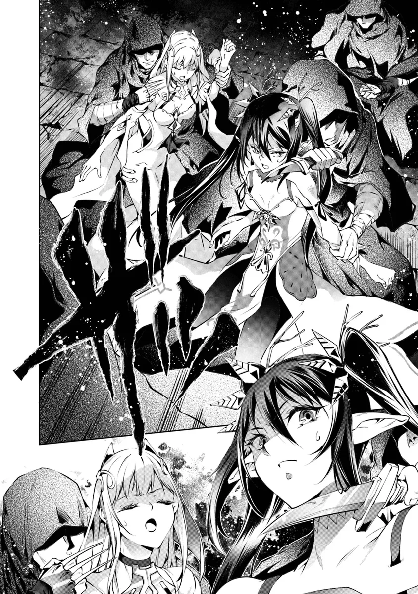 Kamigami ni Sodaterare Shimo no, Saikyou to Naru - Chapter 49 - Page 16