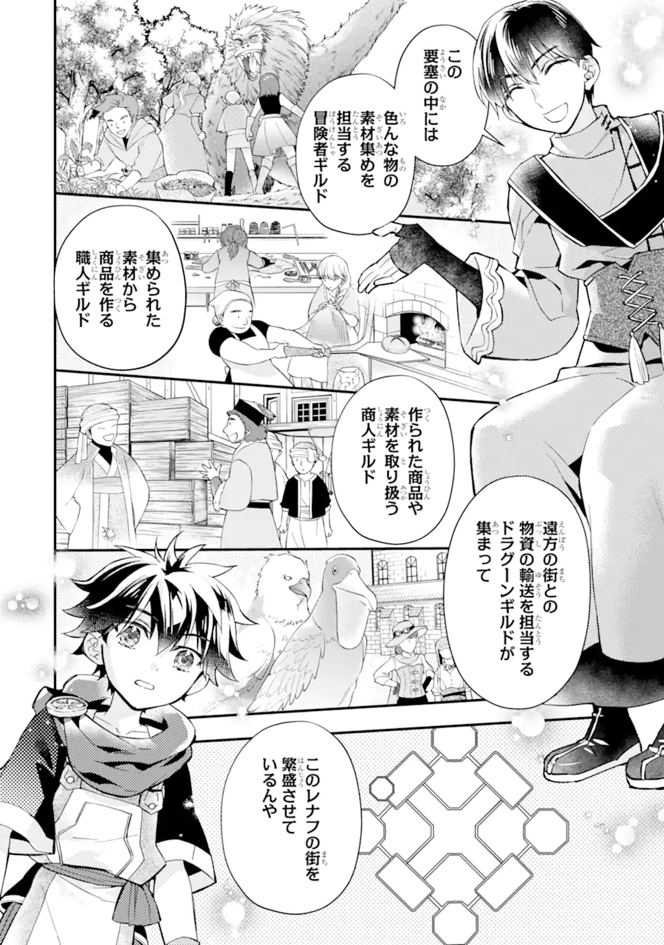 Kamitachi ni Hirowareta Otoko Manga Chapter 46