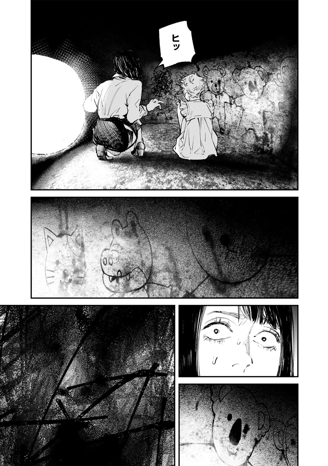 Kanata Is Into More Darker - Chapter 1 - Page 29