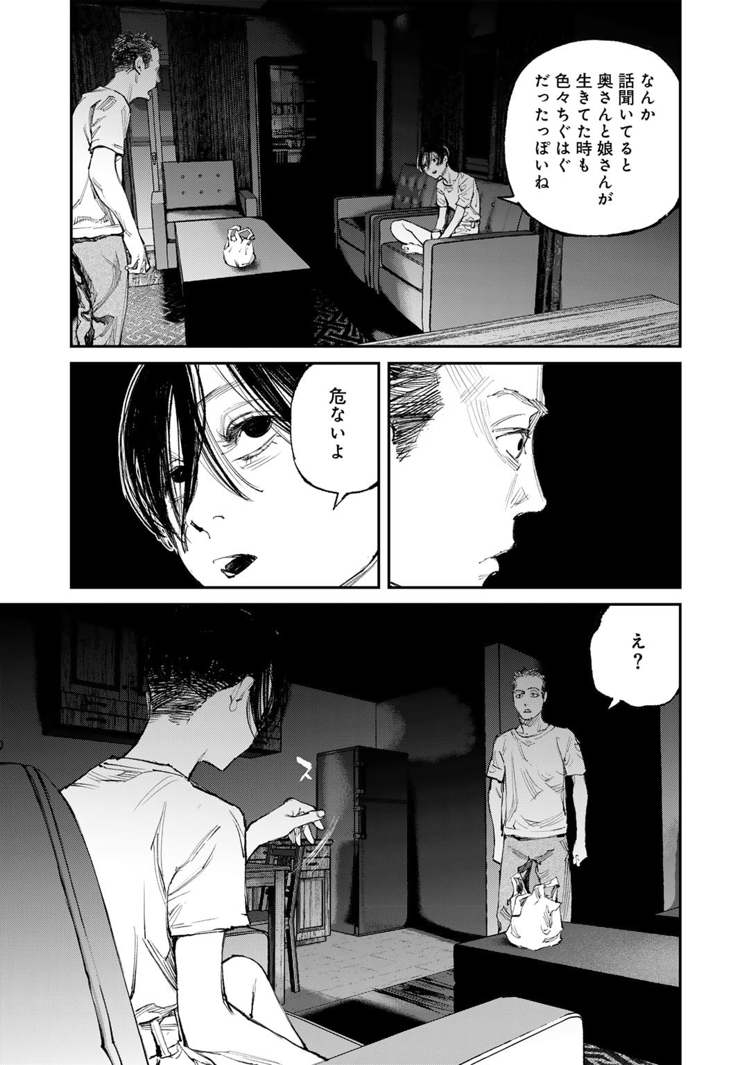 Kanata Is Into More Darker - Chapter 10 - Page 27