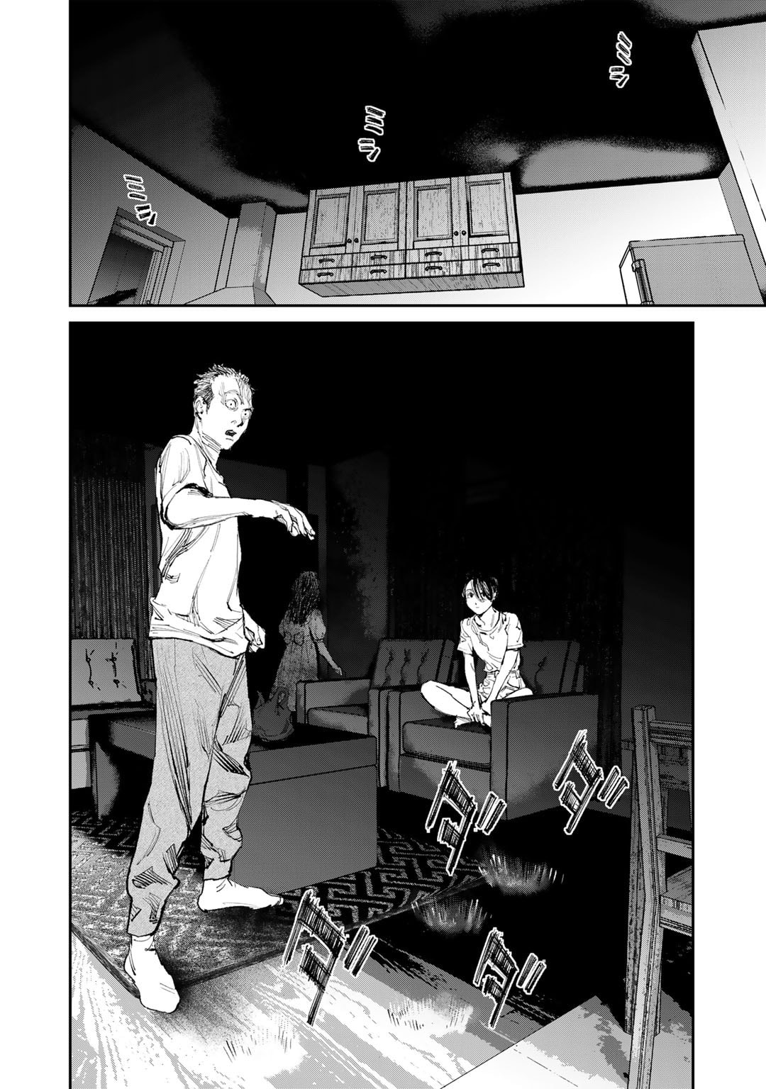 Kanata Is Into More Darker - Chapter 11 - Page 8