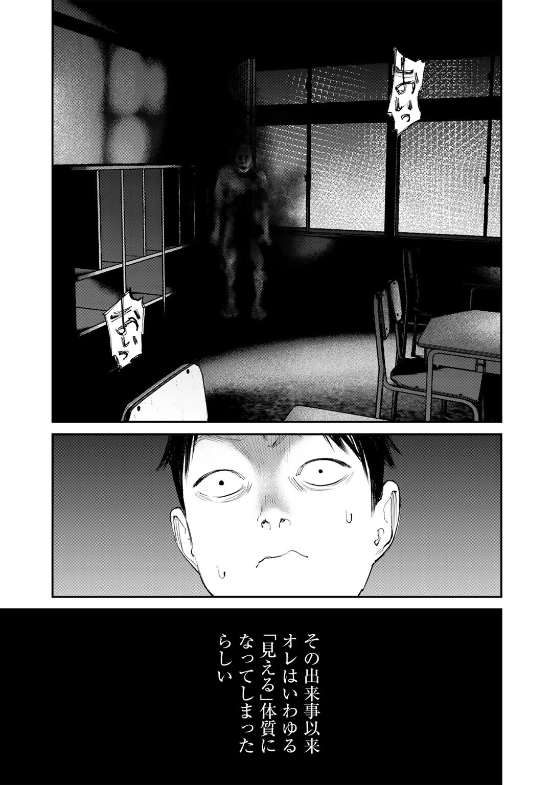 Kanata Is Into More Darker - Chapter 14 - Page 11