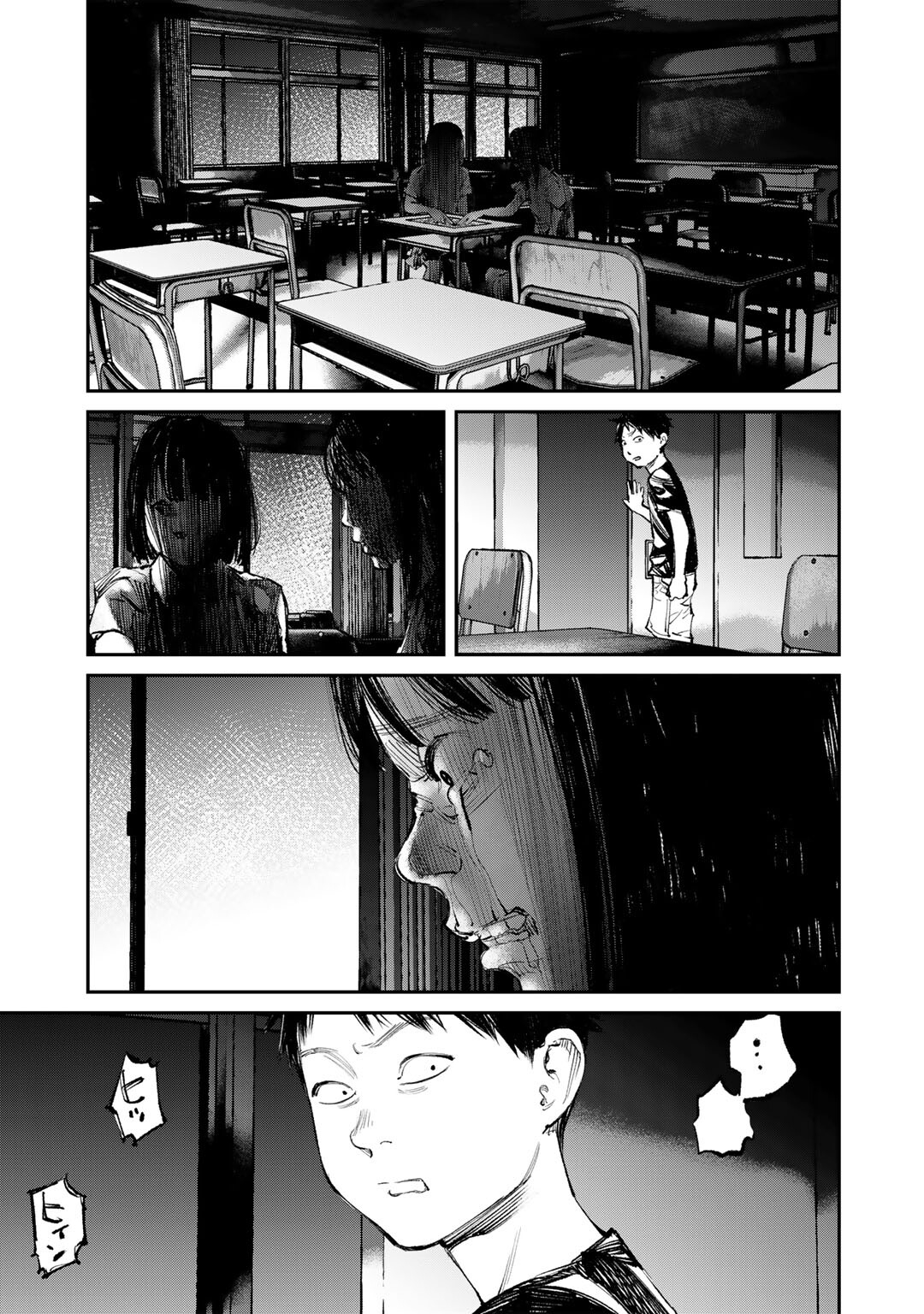 Kanata Is Into More Darker - Chapter 14 - Page 7