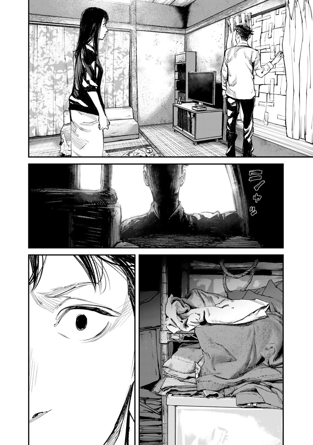 Kanata Is Into More Darker - Chapter 15 - Page 26