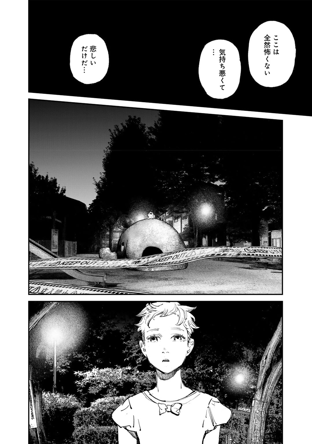 Kanata Is Into More Darker - Chapter 2 - Page 28