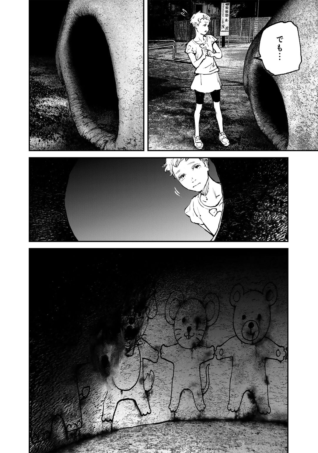 Kanata Is Into More Darker - Chapter 2 - Page 32