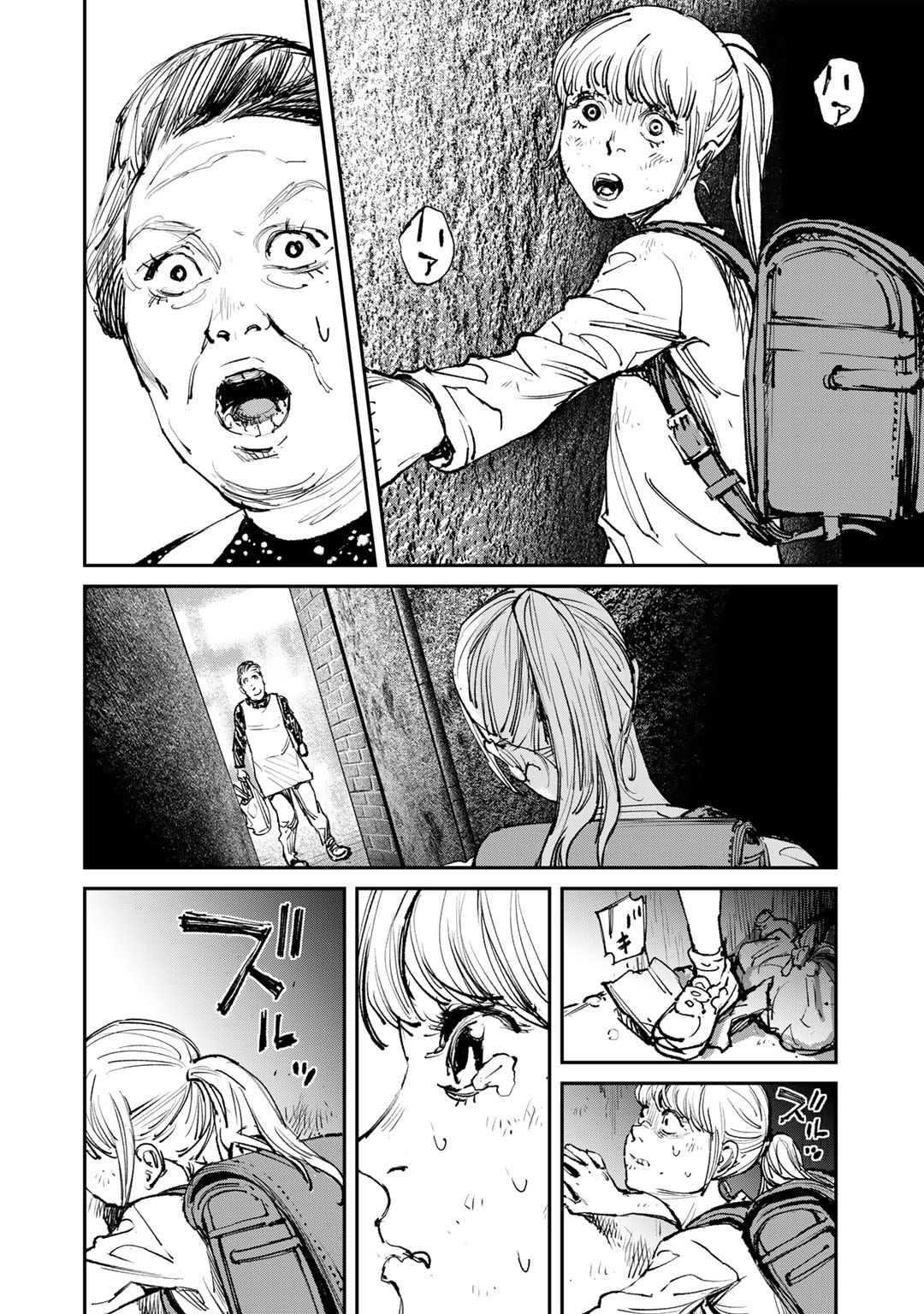Kanata Is Into More Darker - Chapter 5 - Page 2
