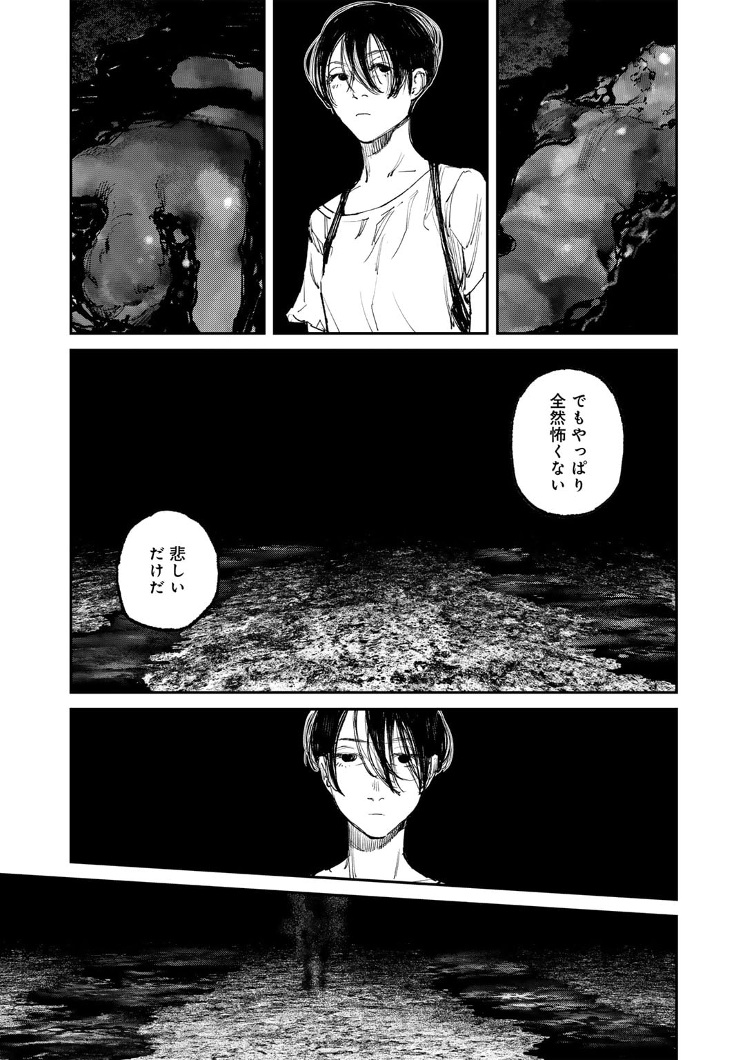 Kanata Is Into More Darker - Chapter 6 - Page 19
