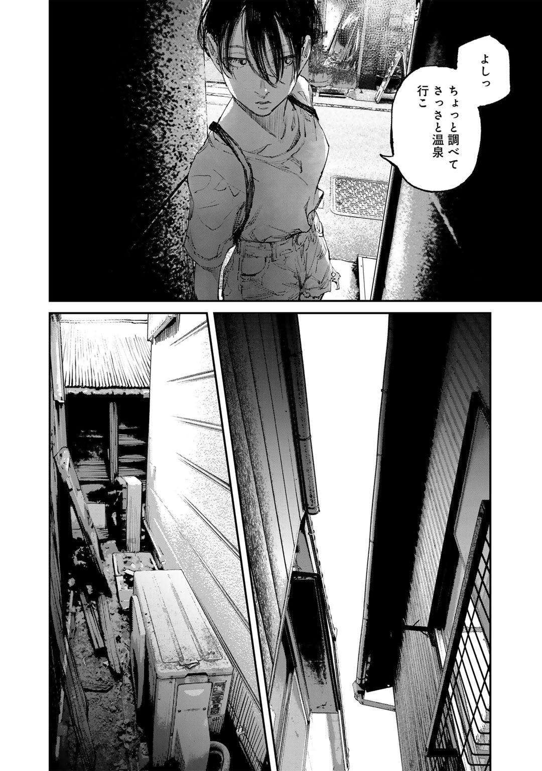 Kanata Is Into More Darker - Chapter 6 - Page 8