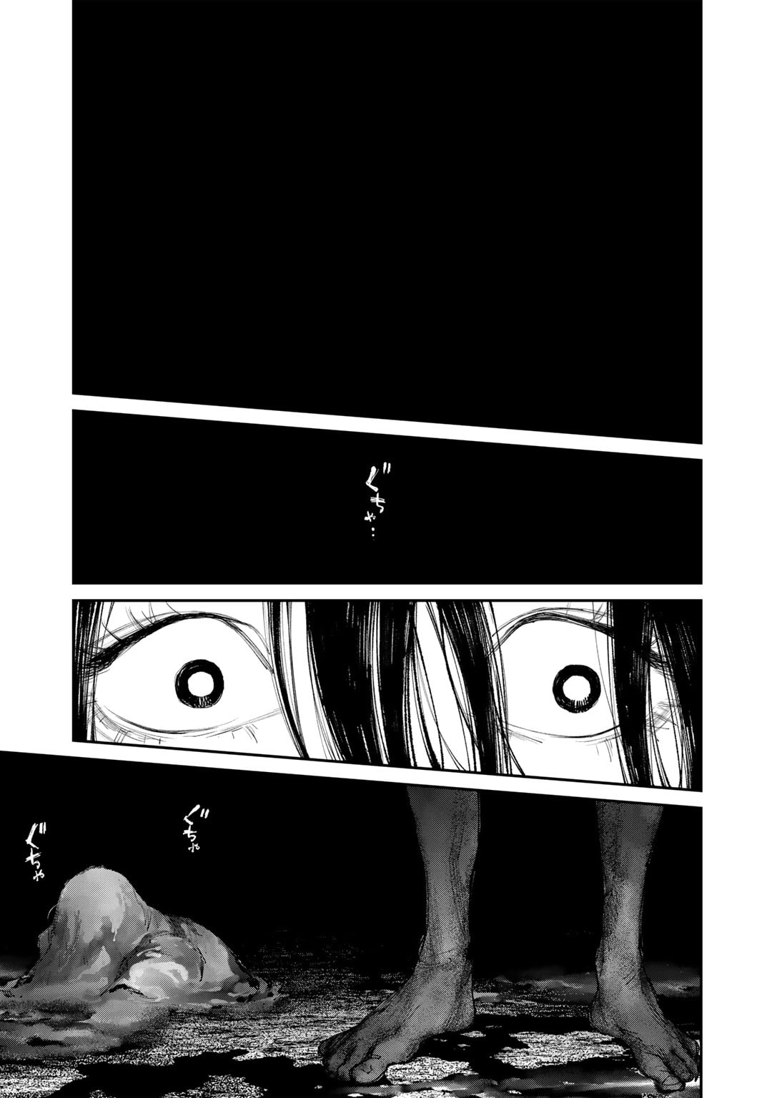 Kanata Is Into More Darker - Chapter 7 - Page 9