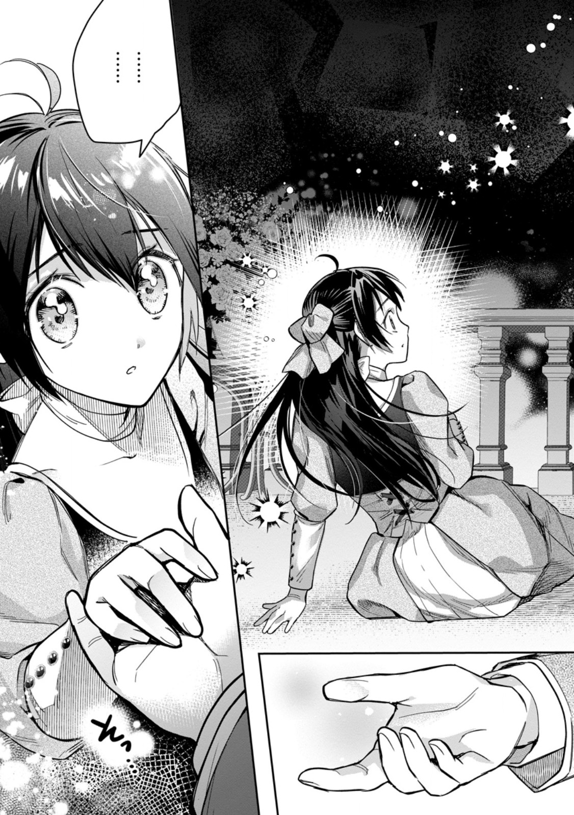 Kankei Kaizen wo Akiramete Kyori wo Oitara, Shiotaioudatta Konyakusha ga Karande Kuru you ni Narimashita - Chapter 26.2 - Page 6