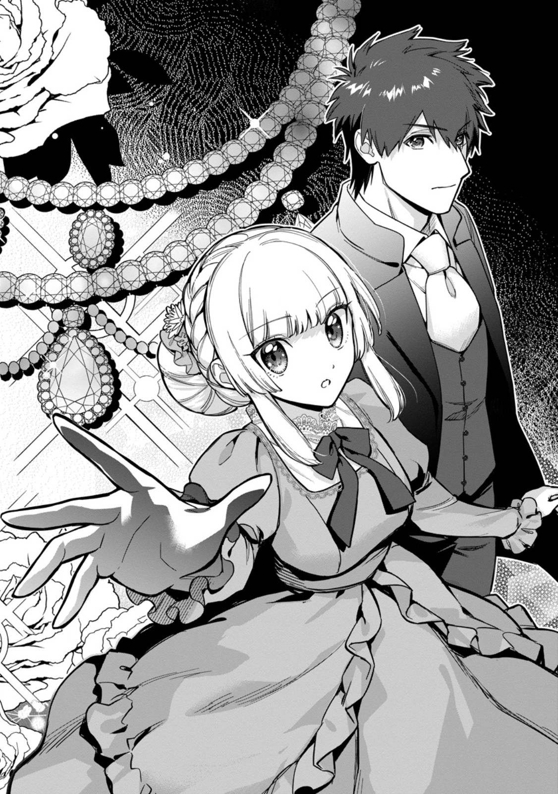 Kankei Kaizen wo Akiramete Kyori wo Oitara, Shiotaioudatta Konyakusha ga Karande Kuru you ni Narimashita - Chapter 31.1 - Page 2