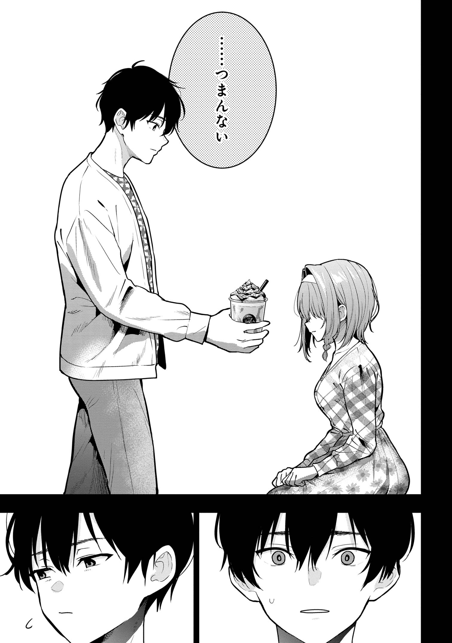 Kanojo ni Uwaki sareteita Ore ga, Koakuma na Kouhai ni Natsukareteimasu - Chapter 26 - Page 7