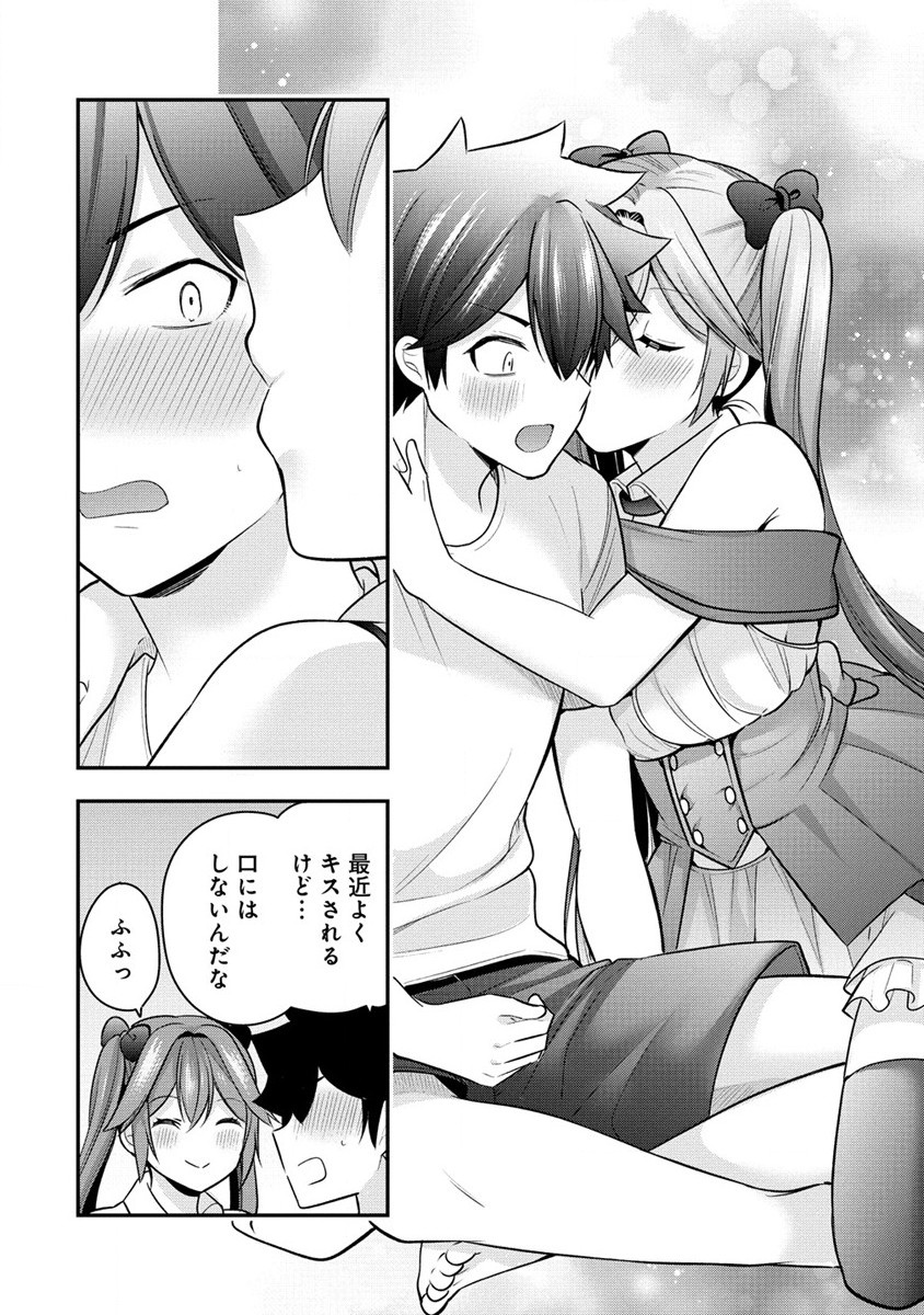 Kanojo Shoukan Shimashita!? - Chapter 25 - Page 24