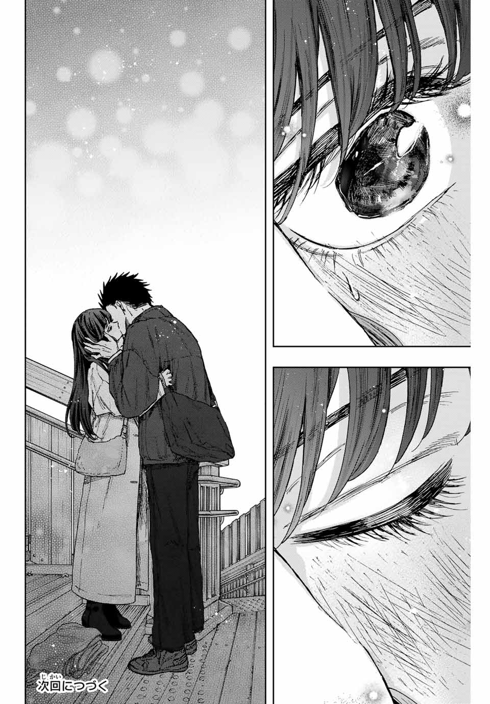 Kaoru Hana Wa Rin To Saku - Chapter 100 - Page 24