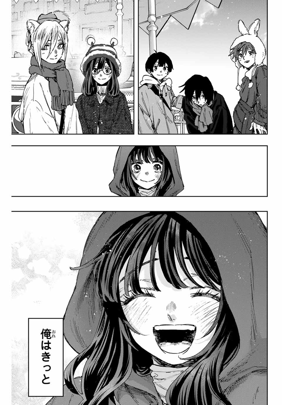 Kaoru Hana Wa Rin To Saku - Chapter 106 - Page 11