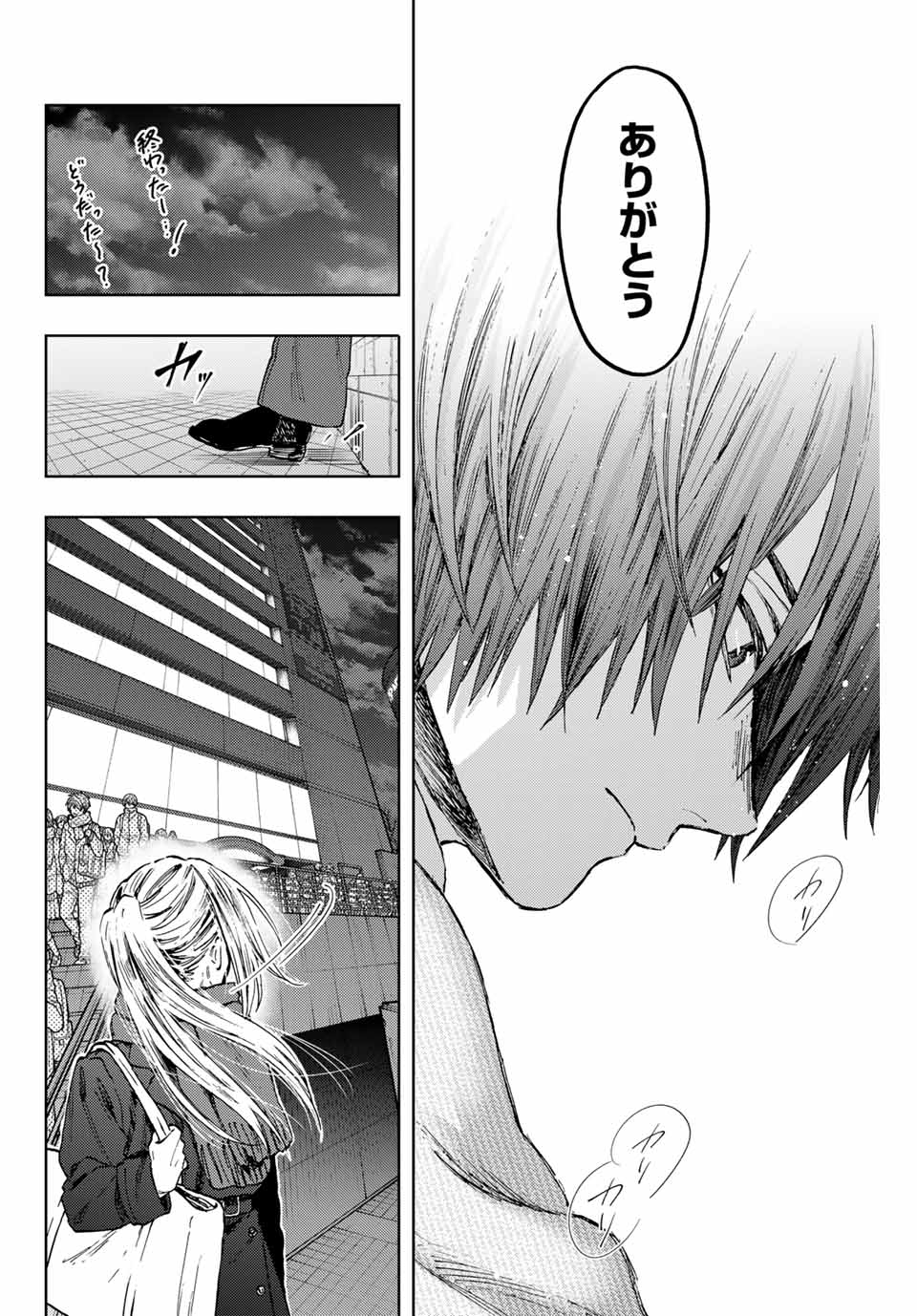 Kaoru Hana Wa Rin To Saku - Chapter 113 - Page 22