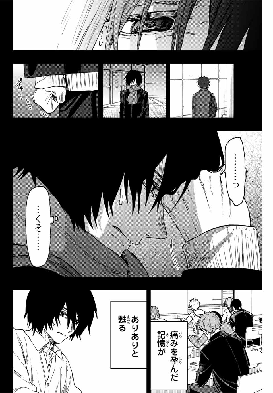 Kaoru Hana Wa Rin To Saku - Chapter 113 - Page 6