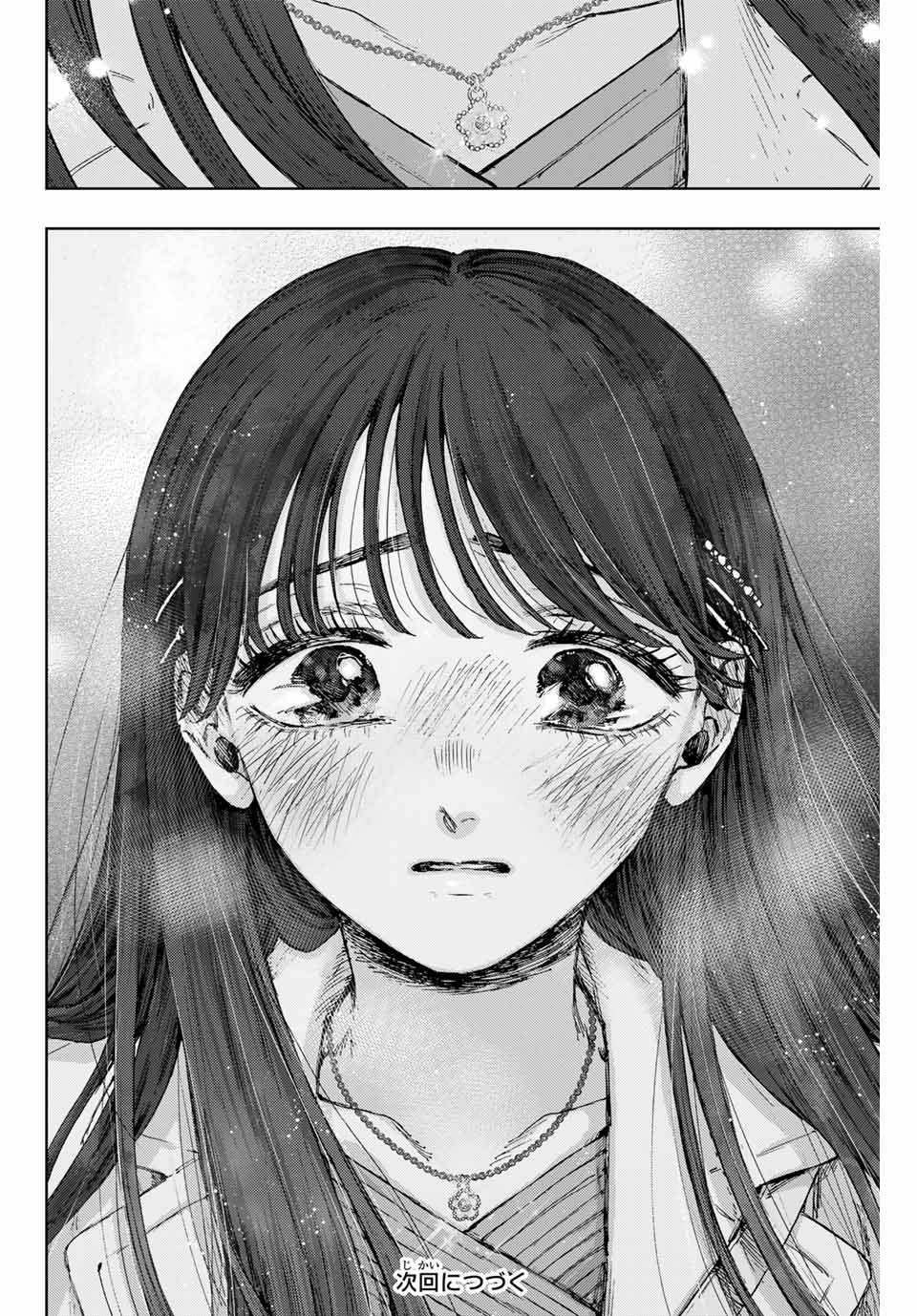 Kaoru Hana Wa Rin To Saku - Chapter 99 - Page 26