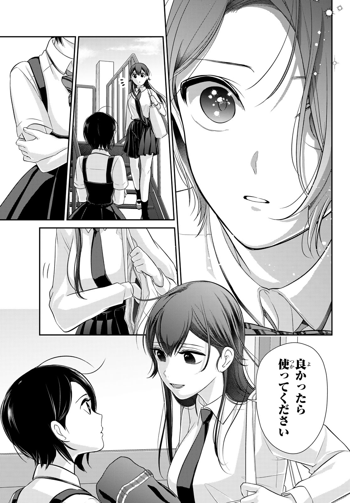 Kareshi Tokidoki Kanojo  - Chapter 7.2 - Page 14