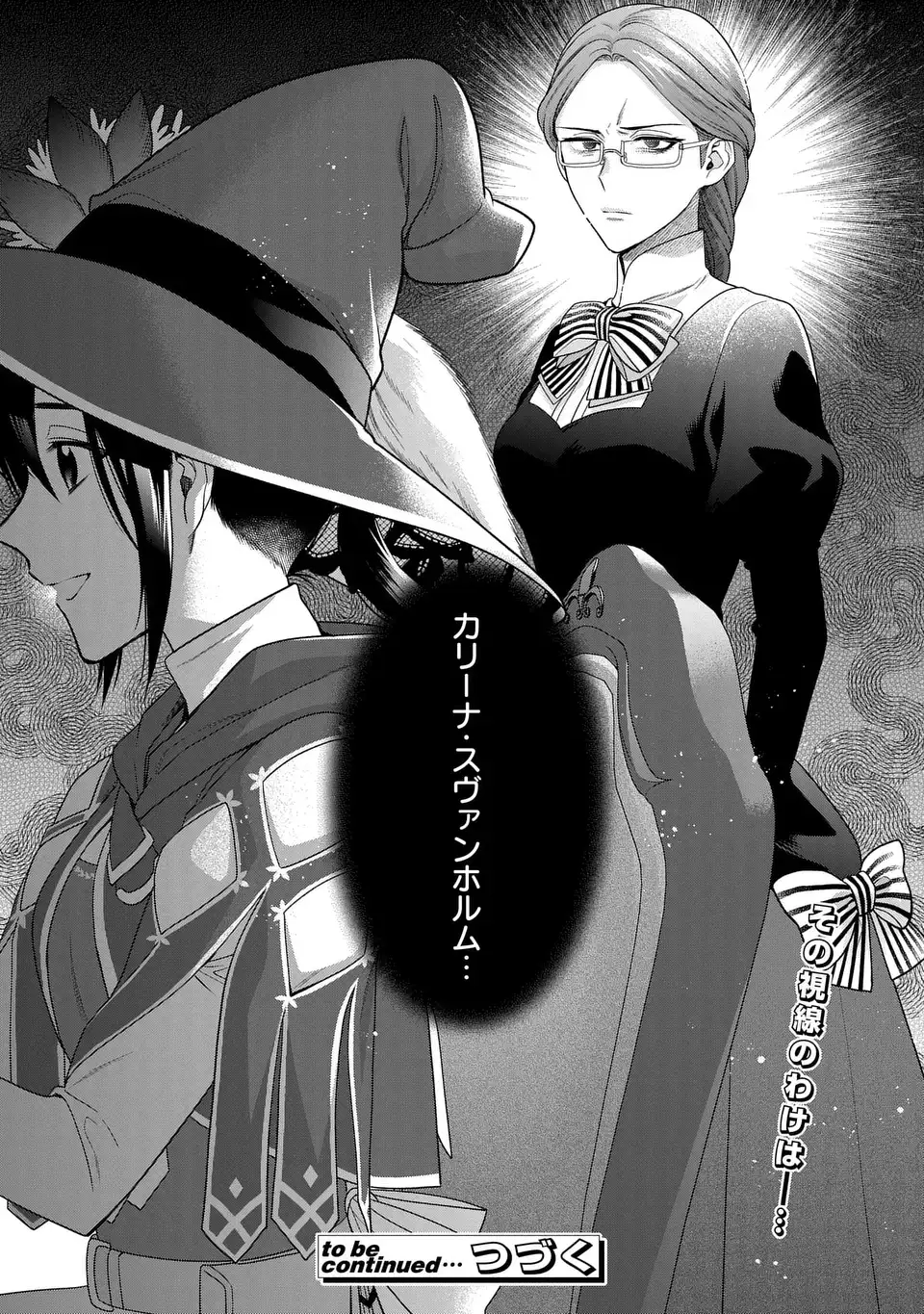 Kasei Madoushi no Isekai Seikatsu: Boukenchuu no Kasei Fugyou Uketamawarimasu! - Chapter 44 - Page 36