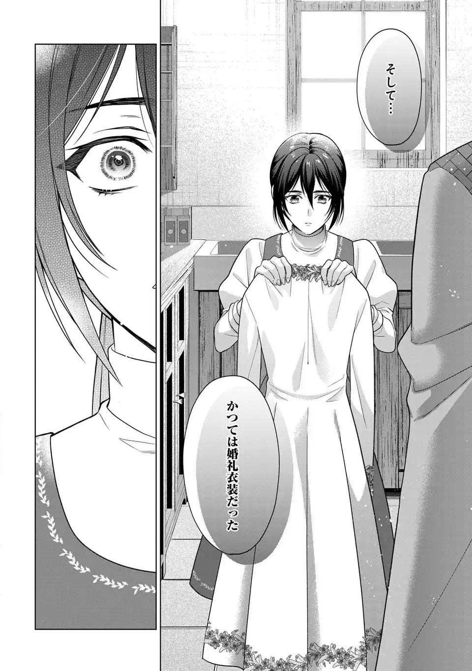 Kasei Madoushi no Isekai Seikatsu: Boukenchuu no Kasei Fugyou Uketamawarimasu! - Chapter 54.2 - Page 10