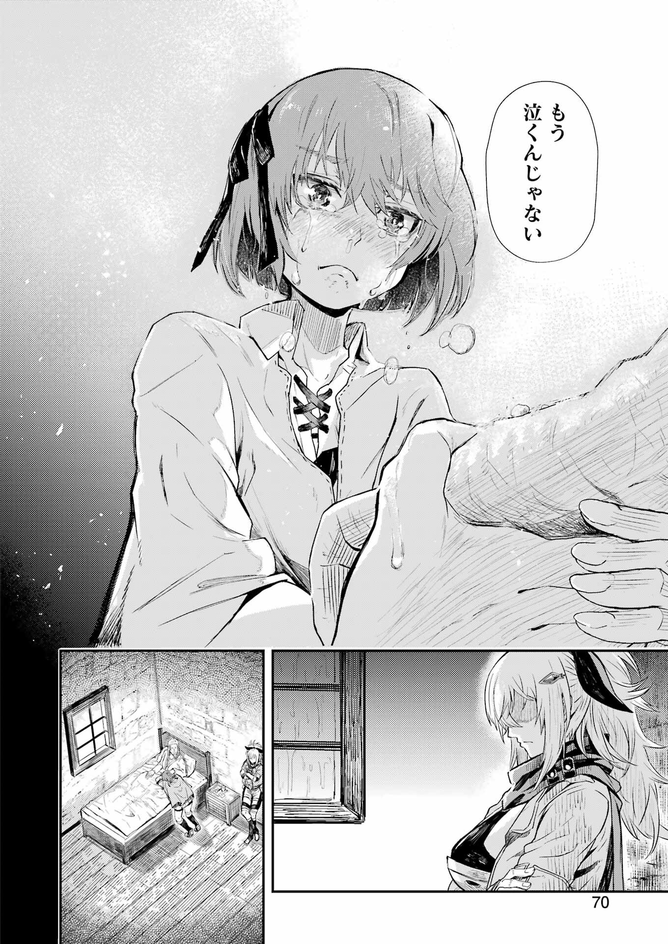 Katainaka no Ossan, Kensei ni Naru Gaiden – Ryuu Soken no Kiseki - Chapter 1 - Page 56