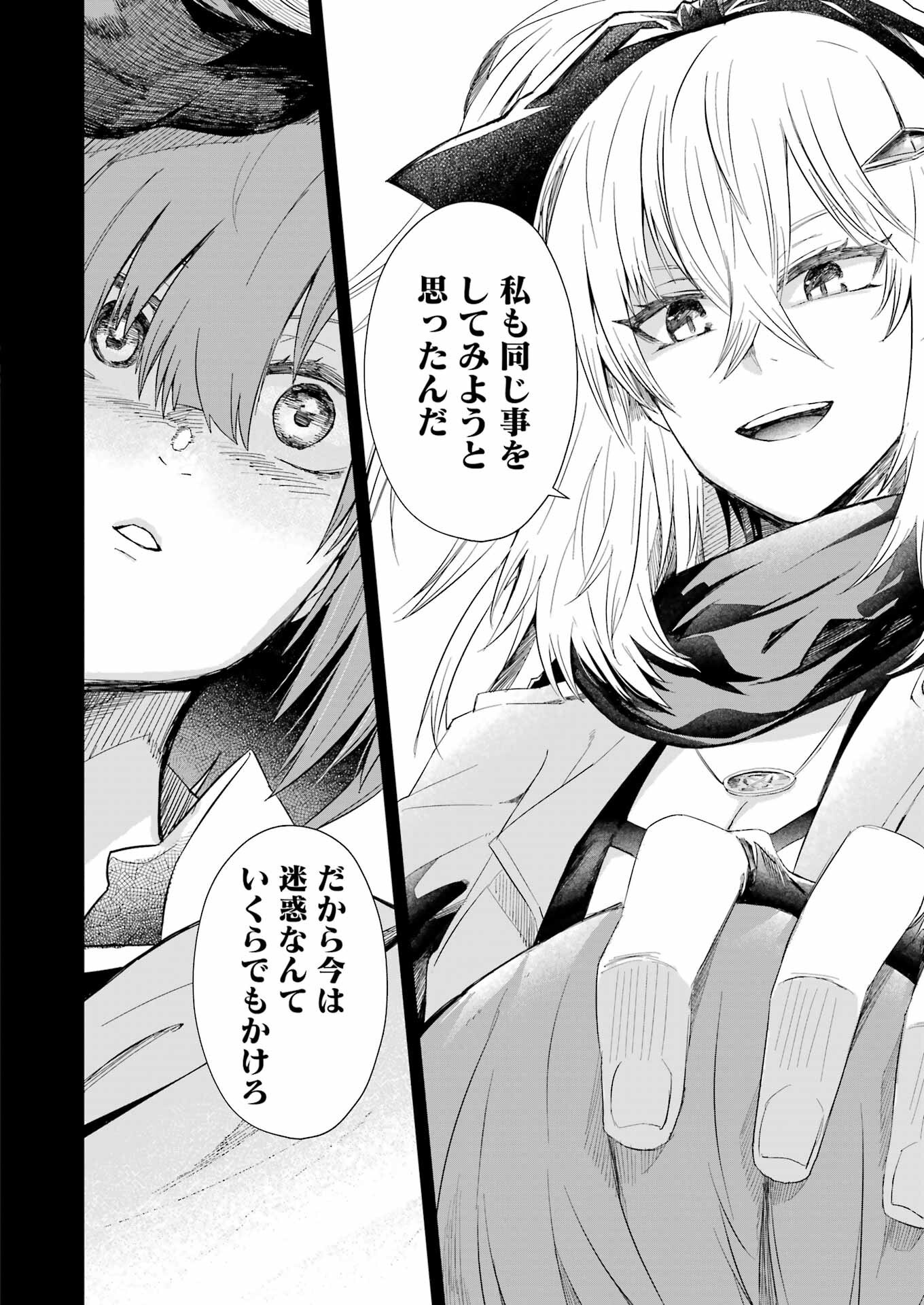 Katainaka no Ossan, Kensei ni Naru Gaiden – Ryuu Soken no Kiseki - Chapter 4 - Page 12