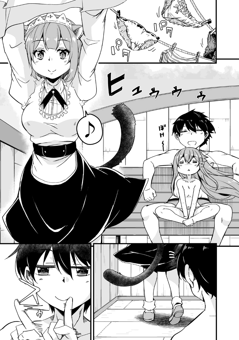 Mamahaha no Tsurego ga Moto Kano datta (Manga) - Chapter 14.2