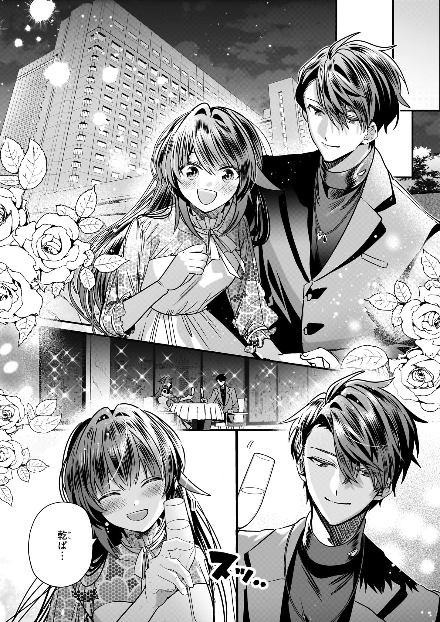 Kekkaishi no Ichirinka - Chapter 39 - Page 6