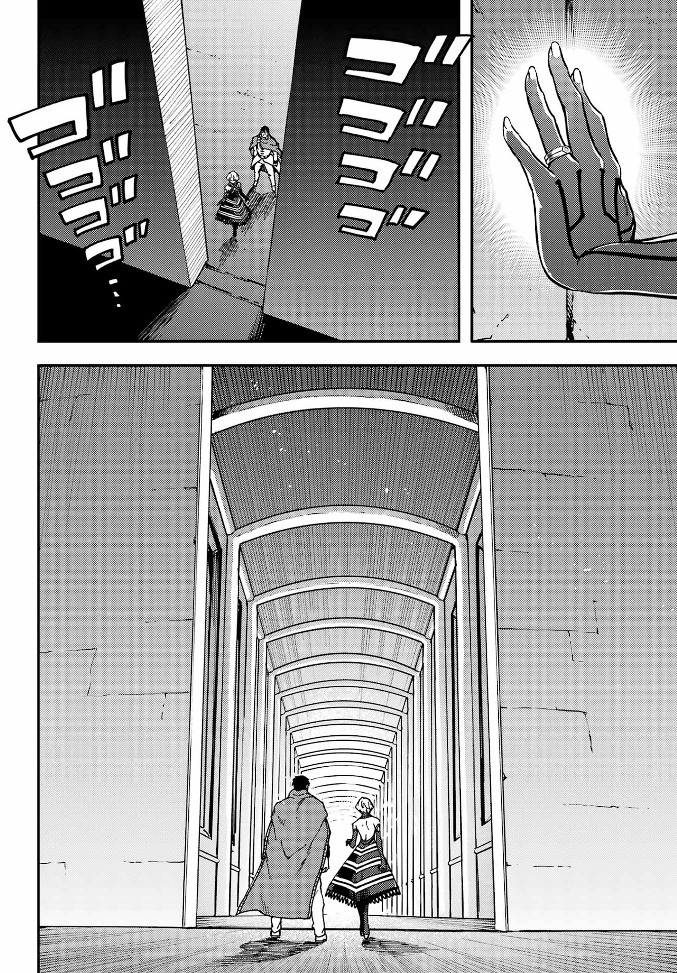 Kekkon Yubiwa Monogatari - Chapter 83 - Page 10