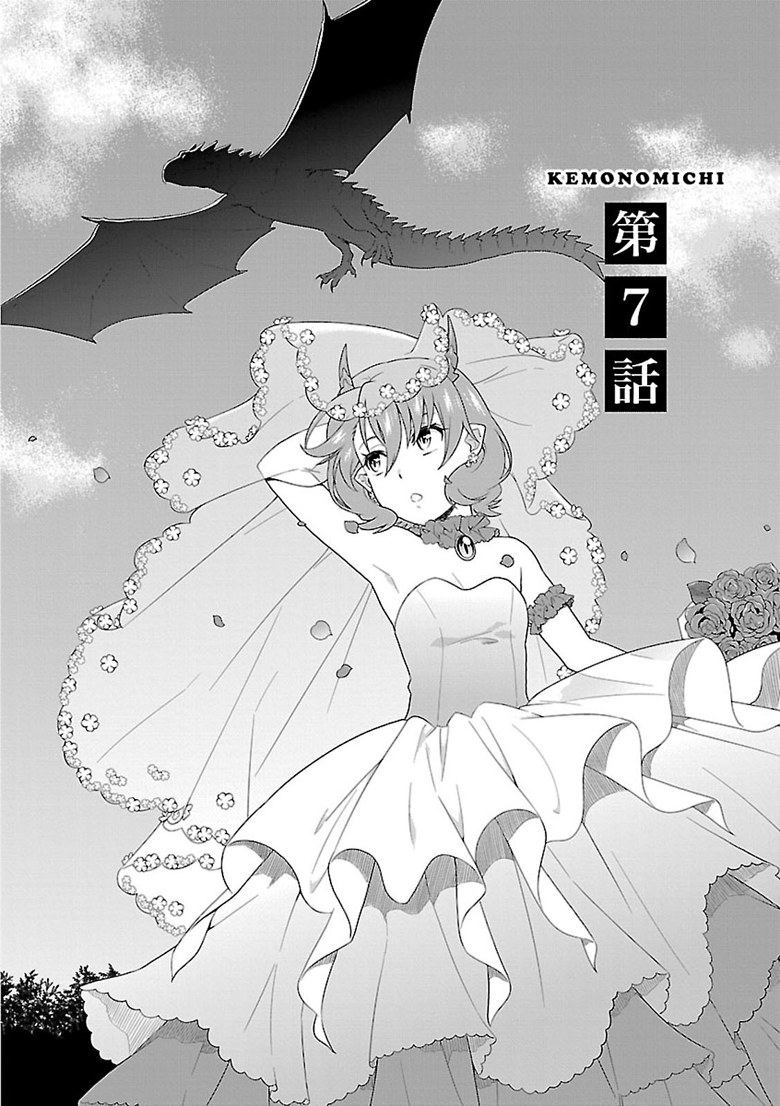 Read Kemono Michi Chapter 7 - MangaFreak